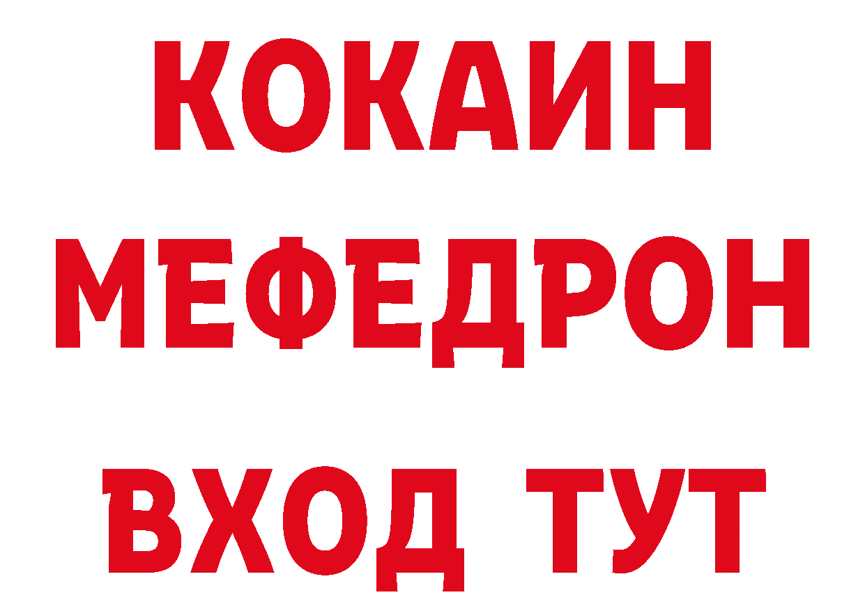 ЭКСТАЗИ VHQ зеркало дарк нет ссылка на мегу Петропавловск-Камчатский