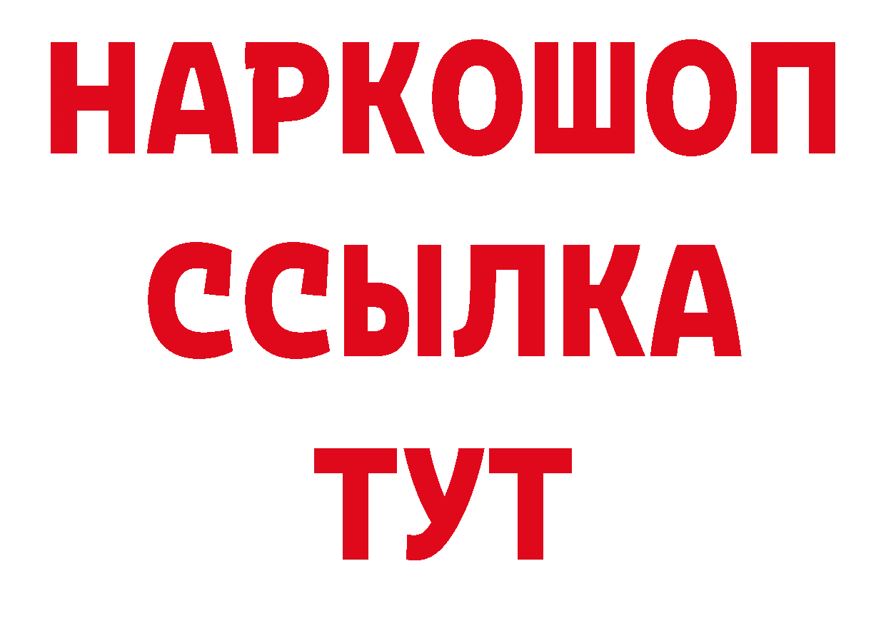 Дистиллят ТГК гашишное масло как зайти даркнет blacksprut Петропавловск-Камчатский